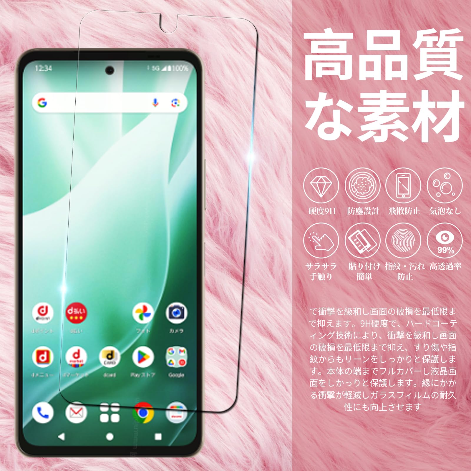 arrowsWe2 新品未開封 128GB We2用ケースガラスフィルムセット arrows We ガラスフィルムセット Arrows ケース We2 Plus ドコモ